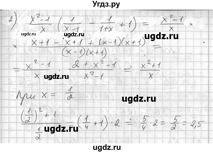 ГДЗ (Решебник №1) по алгебре 7 класс Ш.А. Алимов / номер номер / 509(продолжение 2)