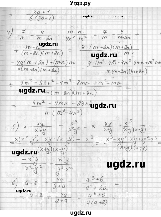 ГДЗ (Решебник №1) по алгебре 7 класс Ш.А. Алимов / номер номер / 510(продолжение 3)
