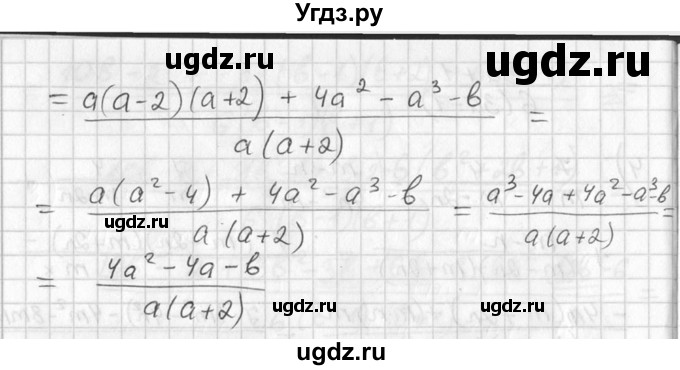 ГДЗ (Решебник №1) по алгебре 7 класс Ш.А. Алимов / номер номер / 510(продолжение 4)