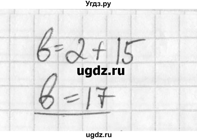 ГДЗ (Решебник №1) по алгебре 7 класс Ш.А. Алимов / номер номер / 594(продолжение 2)