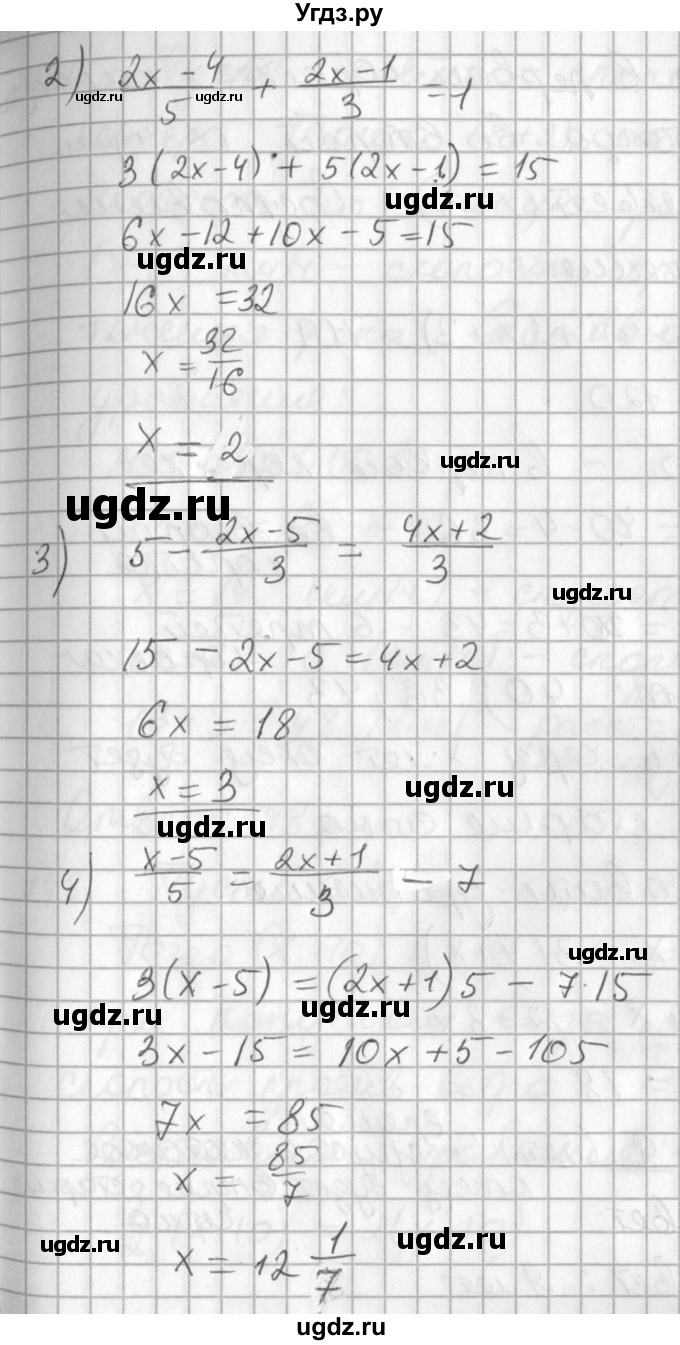 ГДЗ (Решебник №1) по алгебре 7 класс Ш.А. Алимов / номер номер / 744(продолжение 2)