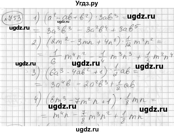 ГДЗ (Решебник №1) по алгебре 7 класс Ш.А. Алимов / номер номер / 753