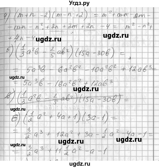 ГДЗ (Решебник №1) по алгебре 7 класс Ш.А. Алимов / номер номер / 754(продолжение 2)