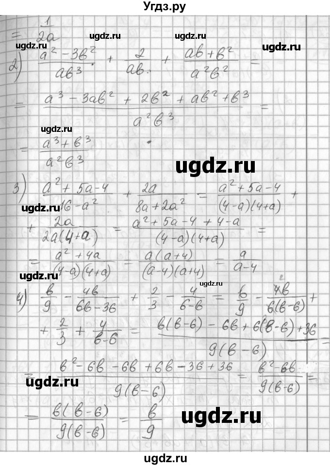 ГДЗ (Решебник №1) по алгебре 7 класс Ш.А. Алимов / номер номер / 761(продолжение 2)