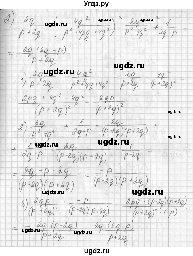 ГДЗ (Решебник №1) по алгебре 7 класс Ш.А. Алимов / номер номер / 800(продолжение 2)