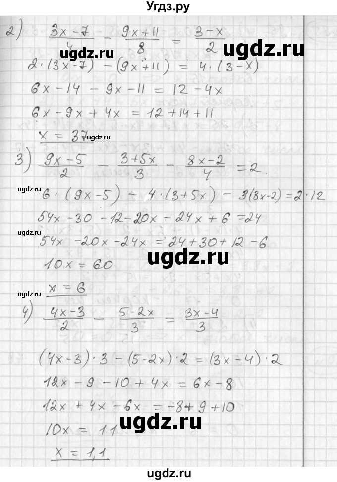 ГДЗ (Решебник №1) по алгебре 7 класс Ш.А. Алимов / номер номер / 94(продолжение 2)