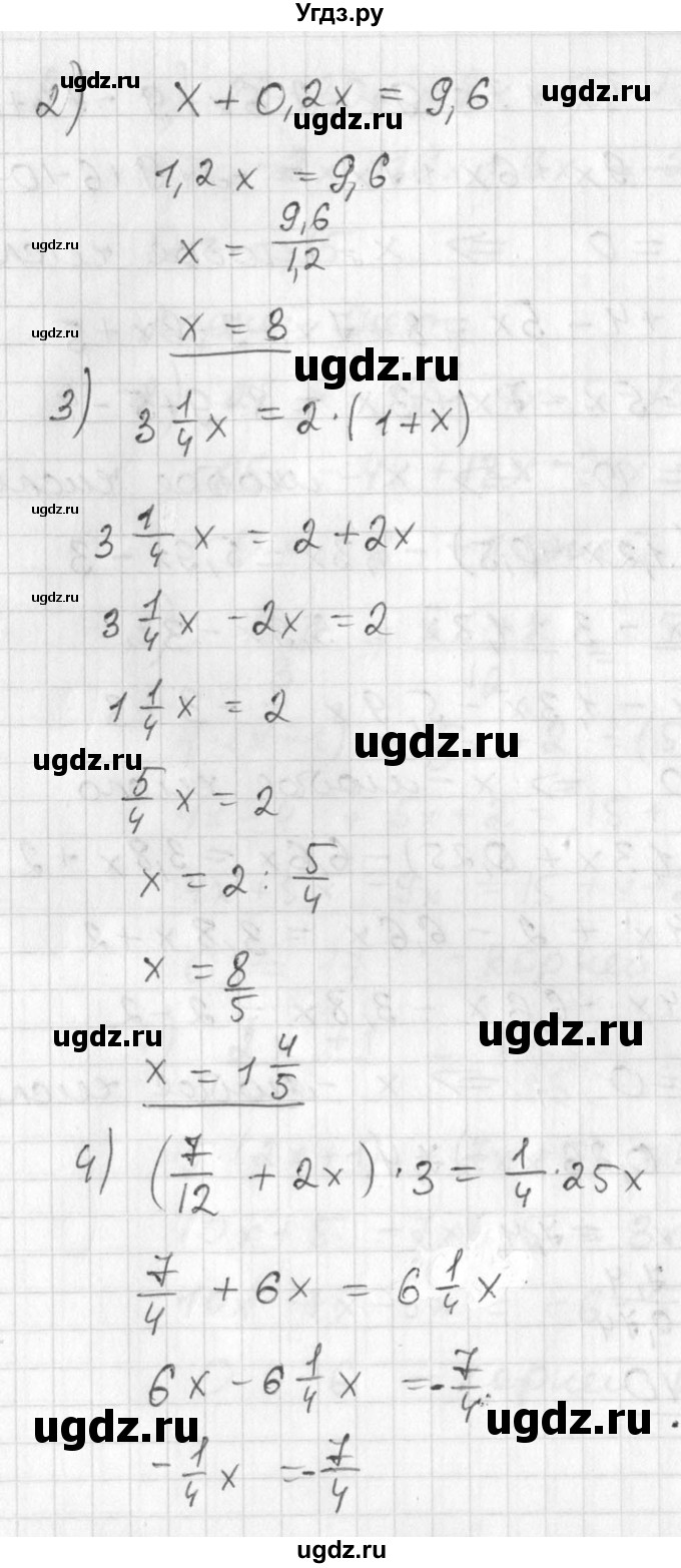 ГДЗ (Решебник №1) по алгебре 7 класс Ш.А. Алимов / номер номер / 97(продолжение 2)
