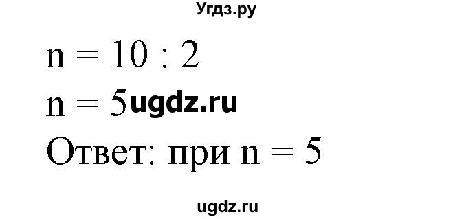 ГДЗ (Решебник №2) по алгебре 7 класс Ш.А. Алимов / номер номер / 309(продолжение 2)