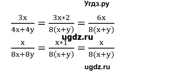 ГДЗ (Решебник №2) по алгебре 7 класс Ш.А. Алимов / номер номер / 454(продолжение 2)