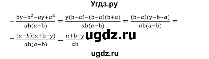 ГДЗ (Решебник №2) по алгебре 7 класс Ш.А. Алимов / номер номер / 467(продолжение 2)