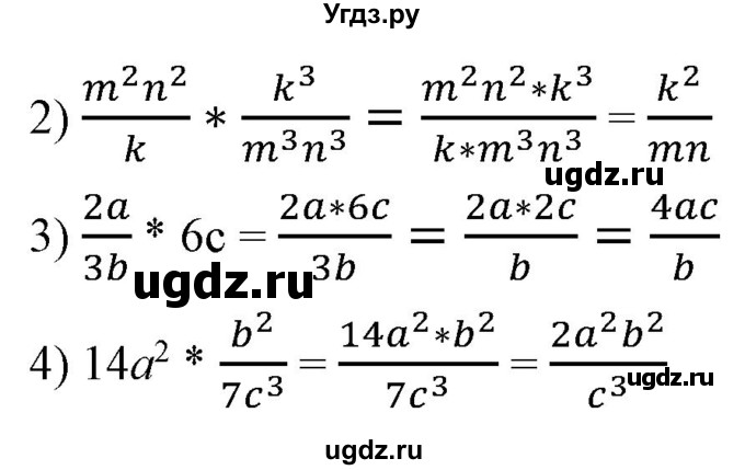 ГДЗ (Решебник №2) по алгебре 7 класс Ш.А. Алимов / номер номер / 481(продолжение 2)