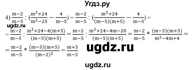 ГДЗ (Решебник №2) по алгебре 7 класс Ш.А. Алимов / номер номер / 498(продолжение 2)