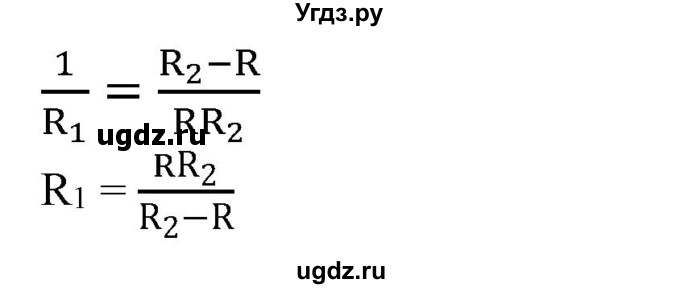 ГДЗ (Решебник №2) по алгебре 7 класс Ш.А. Алимов / номер номер / 518(продолжение 2)