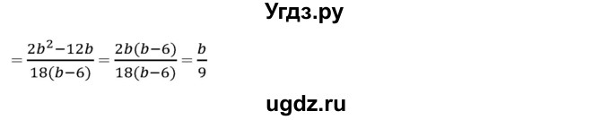 ГДЗ (Решебник №2) по алгебре 7 класс Ш.А. Алимов / номер номер / 761(продолжение 2)