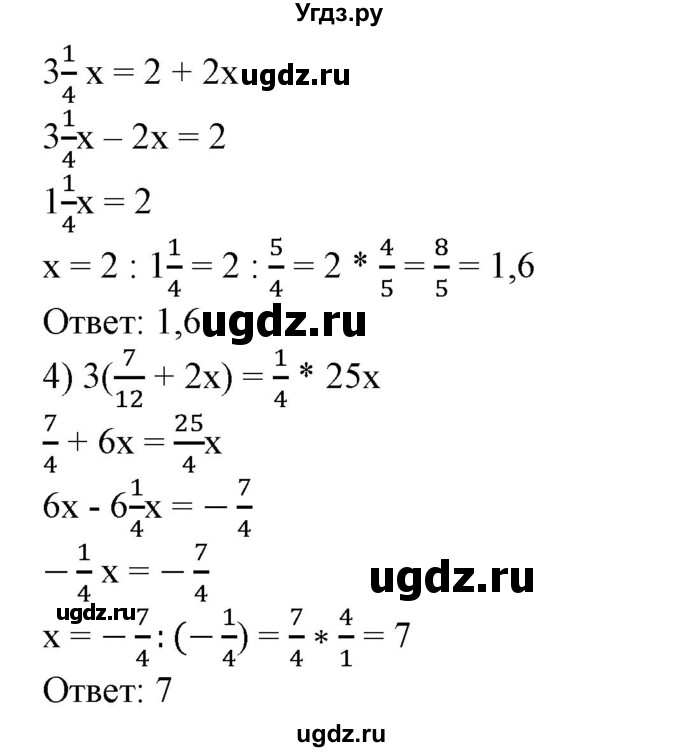 ГДЗ (Решебник №2) по алгебре 7 класс Ш.А. Алимов / номер номер / 97(продолжение 2)