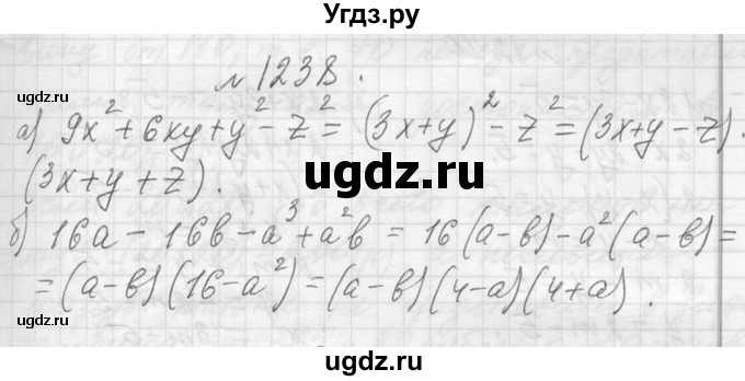 ГДЗ (Решебник к учебнику 2013) по алгебре 7 класс Ю.Н. Макарычев / упражнение / 1238