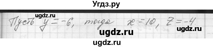 ГДЗ (Решебник к учебнику 2013) по алгебре 7 класс Ю.Н. Макарычев / упражнение / 1406(продолжение 2)