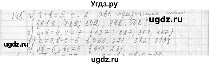 ГДЗ (Решебник к учебнику 2013) по алгебре 7 класс Ю.Н. Макарычев / упражнение / 145