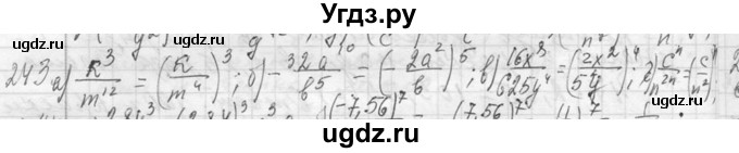 ГДЗ (Решебник к учебнику 2013) по алгебре 7 класс Ю.Н. Макарычев / упражнение / 243