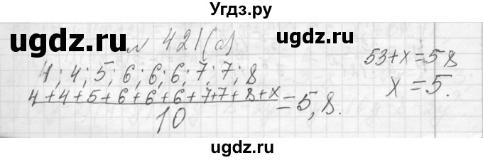 ГДЗ (Решебник к учебнику 2013) по алгебре 7 класс Ю.Н. Макарычев / упражнение / 421