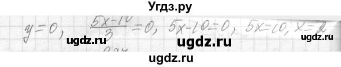 ГДЗ (Решебник к учебнику 2013) по алгебре 7 класс Ю.Н. Макарычев / упражнение / 986(продолжение 2)