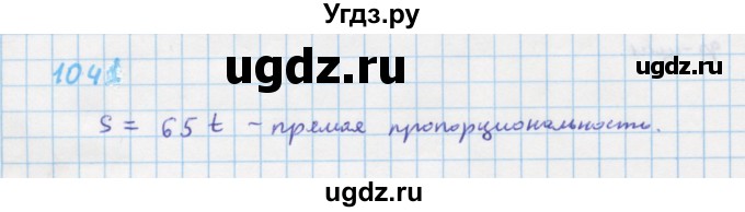 ГДЗ (Решебник к учебнику 2018) по алгебре 7 класс Ю.Н. Макарычев / упражнение / 1041