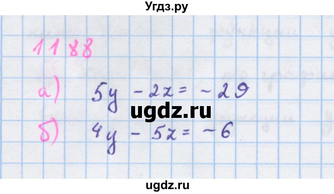 ГДЗ (Решебник к учебнику 2018) по алгебре 7 класс Ю.Н. Макарычев / упражнение / 1188