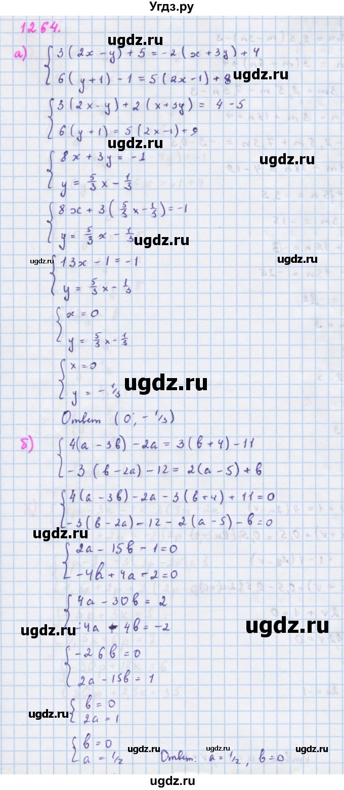 ГДЗ (Решебник к учебнику 2018) по алгебре 7 класс Ю.Н. Макарычев / упражнение / 1264