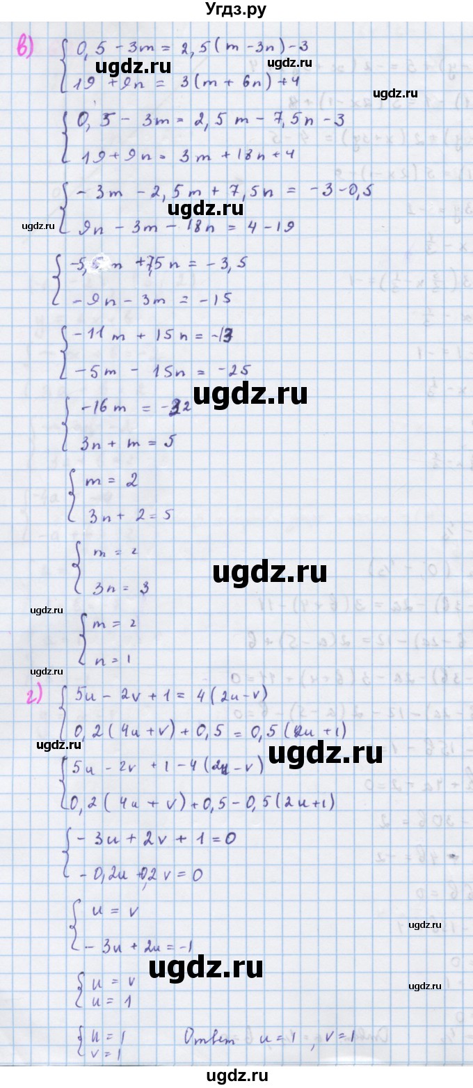 ГДЗ (Решебник к учебнику 2018) по алгебре 7 класс Ю.Н. Макарычев / упражнение / 1264(продолжение 2)