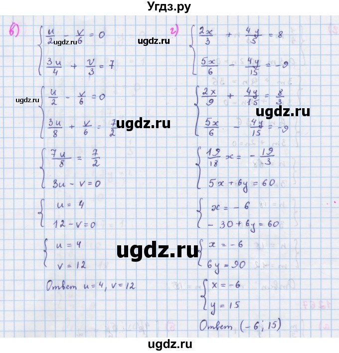ГДЗ (Решебник к учебнику 2018) по алгебре 7 класс Ю.Н. Макарычев / упражнение / 1267(продолжение 2)