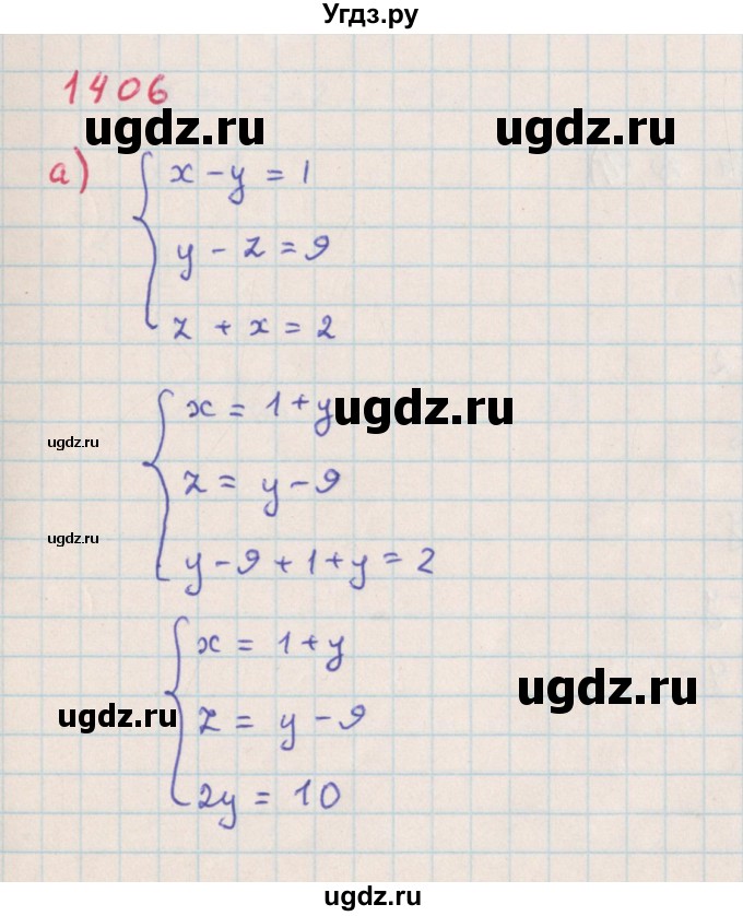 ГДЗ (Решебник к учебнику 2018) по алгебре 7 класс Ю.Н. Макарычев / упражнение / 1406