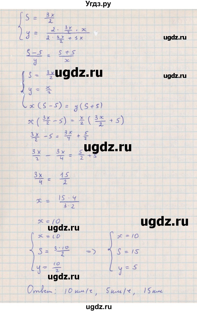 ГДЗ (Решебник к учебнику 2018) по алгебре 7 класс Ю.Н. Макарычев / упражнение / 1407(продолжение 2)