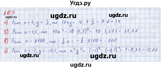 ГДЗ (Решебник к учебнику 2018) по алгебре 7 класс Ю.Н. Макарычев / упражнение / 209