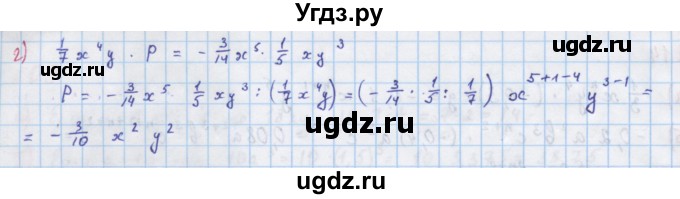 ГДЗ (Решебник к учебнику 2018) по алгебре 7 класс Ю.Н. Макарычев / упражнение / 218(продолжение 2)