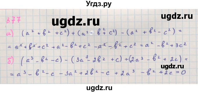 ГДЗ (Решебник к учебнику 2018) по алгебре 7 класс Ю.Н. Макарычев / упражнение / 377