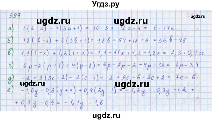 ГДЗ (Решебник к учебнику 2018) по алгебре 7 класс Ю.Н. Макарычев / упражнение / 397