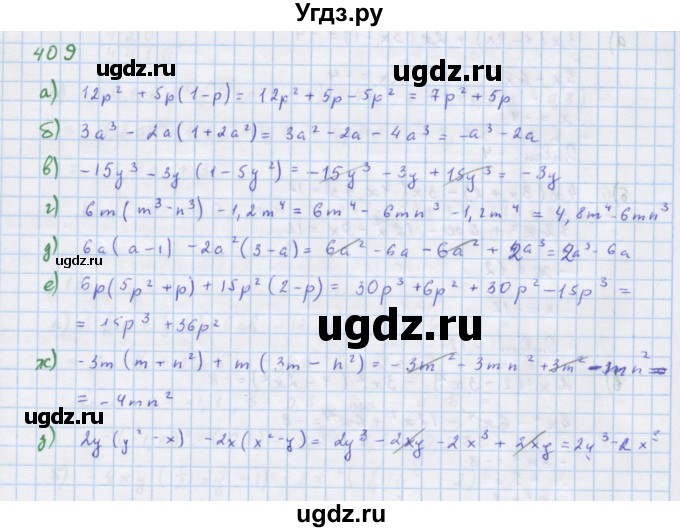 ГДЗ (Решебник к учебнику 2018) по алгебре 7 класс Ю.Н. Макарычев / упражнение / 409