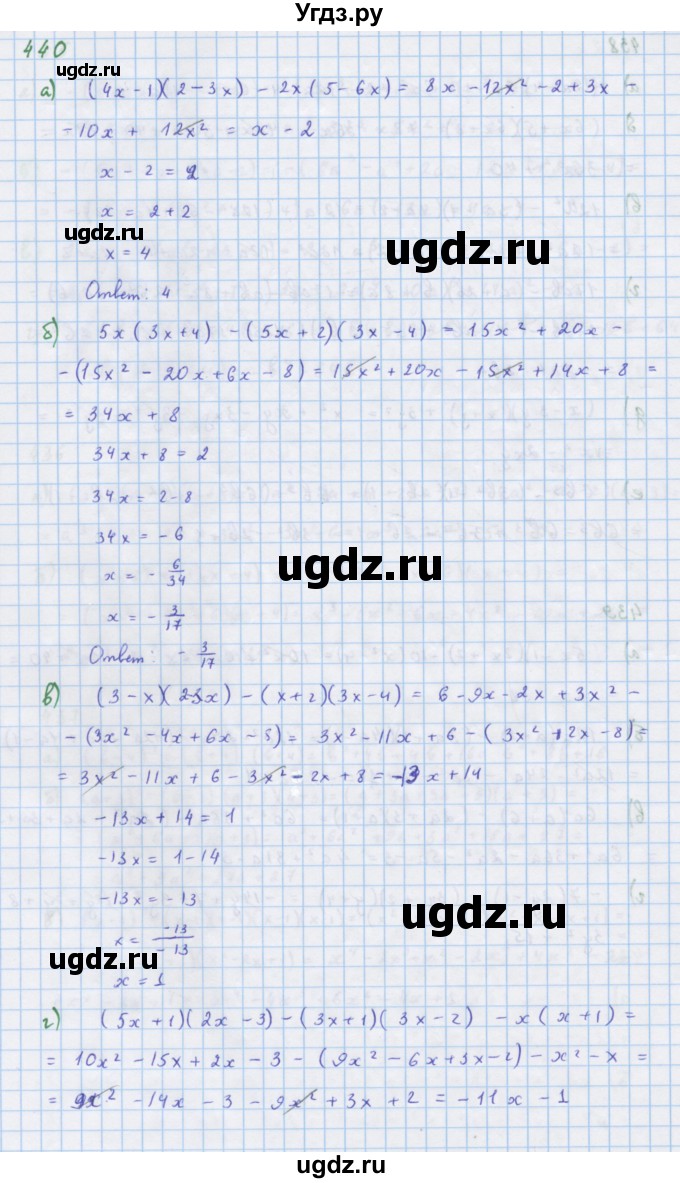 ГДЗ (Решебник к учебнику 2018) по алгебре 7 класс Ю.Н. Макарычев / упражнение / 440