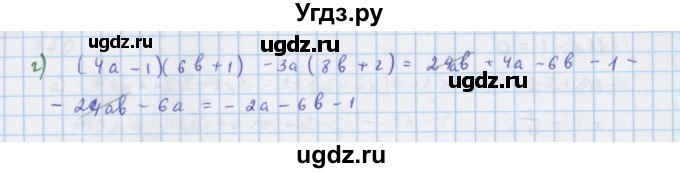 ГДЗ (Решебник к учебнику 2018) по алгебре 7 класс Ю.Н. Макарычев / упражнение / 442(продолжение 2)