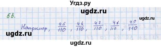 ГДЗ (Решебник к учебнику 2018) по алгебре 7 класс Ю.Н. Макарычев / упражнение / 53
