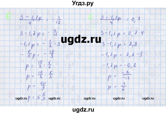 ГДЗ (Решебник к учебнику 2018) по алгебре 7 класс Ю.Н. Макарычев / упражнение / 555(продолжение 2)