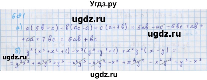 ГДЗ (Решебник к учебнику 2018) по алгебре 7 класс Ю.Н. Макарычев / упражнение / 691