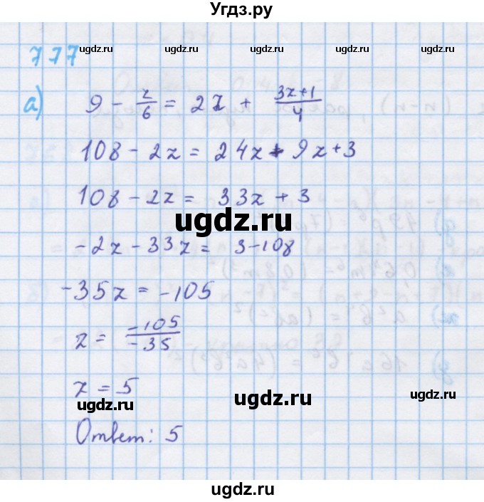 ГДЗ (Решебник к учебнику 2018) по алгебре 7 класс Ю.Н. Макарычев / упражнение / 777