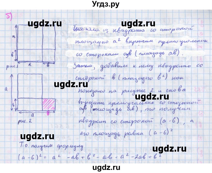ГДЗ (Решебник к учебнику 2018) по алгебре 7 класс Ю.Н. Макарычев / упражнение / 779(продолжение 2)