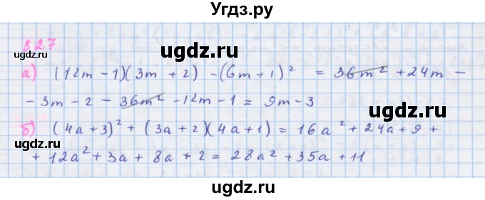 ГДЗ (Решебник к учебнику 2018) по алгебре 7 класс Ю.Н. Макарычев / упражнение / 827