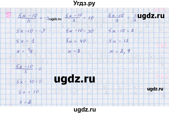 ГДЗ (Решебник к учебнику 2018) по алгебре 7 класс Ю.Н. Макарычев / упражнение / 986(продолжение 2)