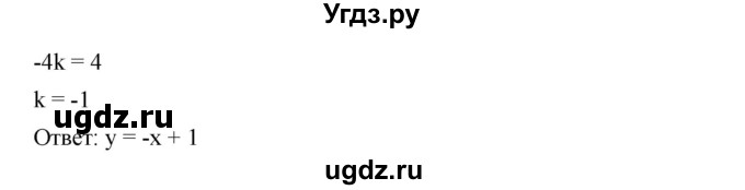 ГДЗ (Решебник №1 к учебнику 2016) по алгебре 7 класс А. Г. Мерзляк / номер / 1059(продолжение 2)