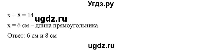 ГДЗ (Решебник №1 к учебнику 2016) по алгебре 7 класс А. Г. Мерзляк / номер / 1111(продолжение 2)