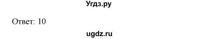 ГДЗ (Решебник №1 к учебнику 2016) по алгебре 7 класс А. Г. Мерзляк / номер / 376(продолжение 2)