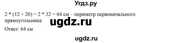 ГДЗ (Решебник №1 к учебнику 2016) по алгебре 7 класс А. Г. Мерзляк / номер / 379(продолжение 2)